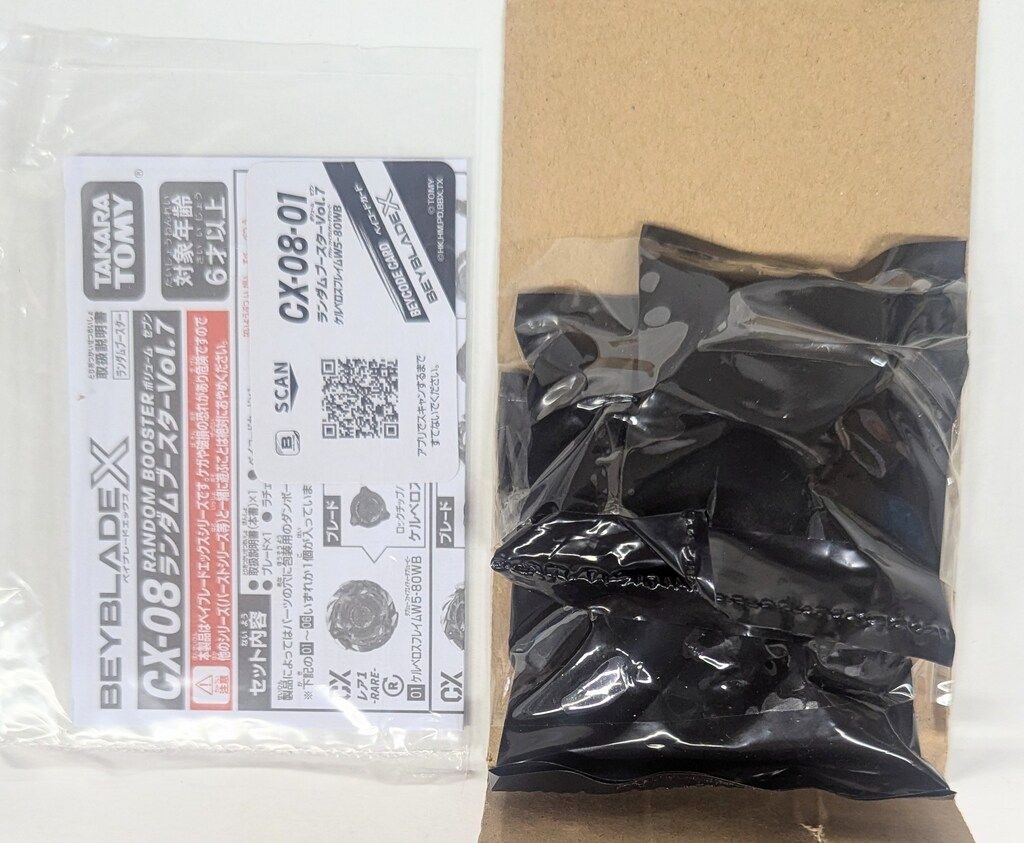 【未使用】ケルベロスフレイムW5-80WB 2025年最新】ケルベロスフレイムの人気アイテム - メルカリ