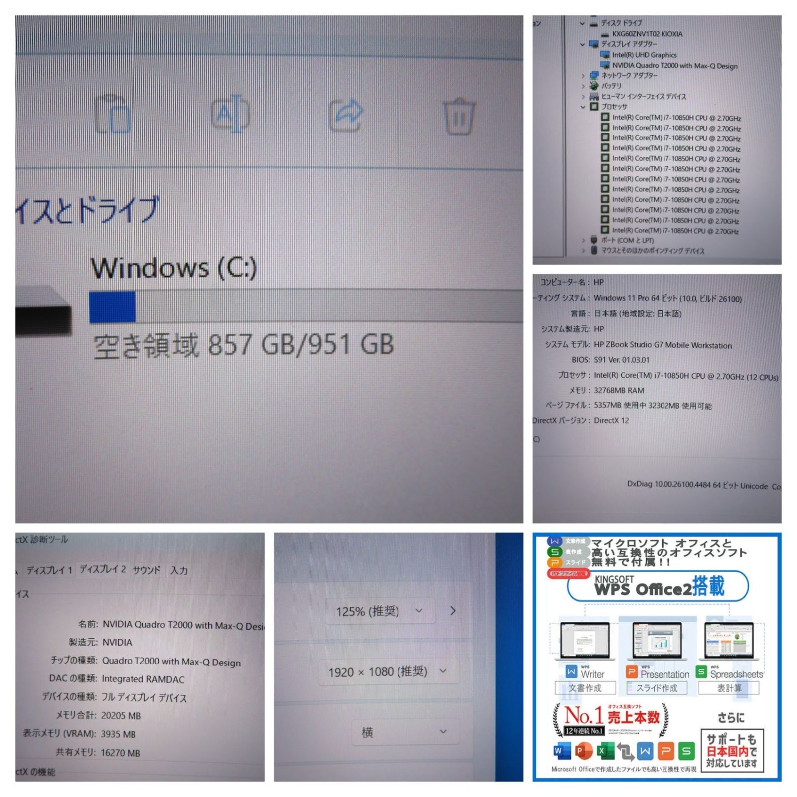 ワークステーション】◇ HP ZBook Studio G7 / 15.6型 / Core i7  