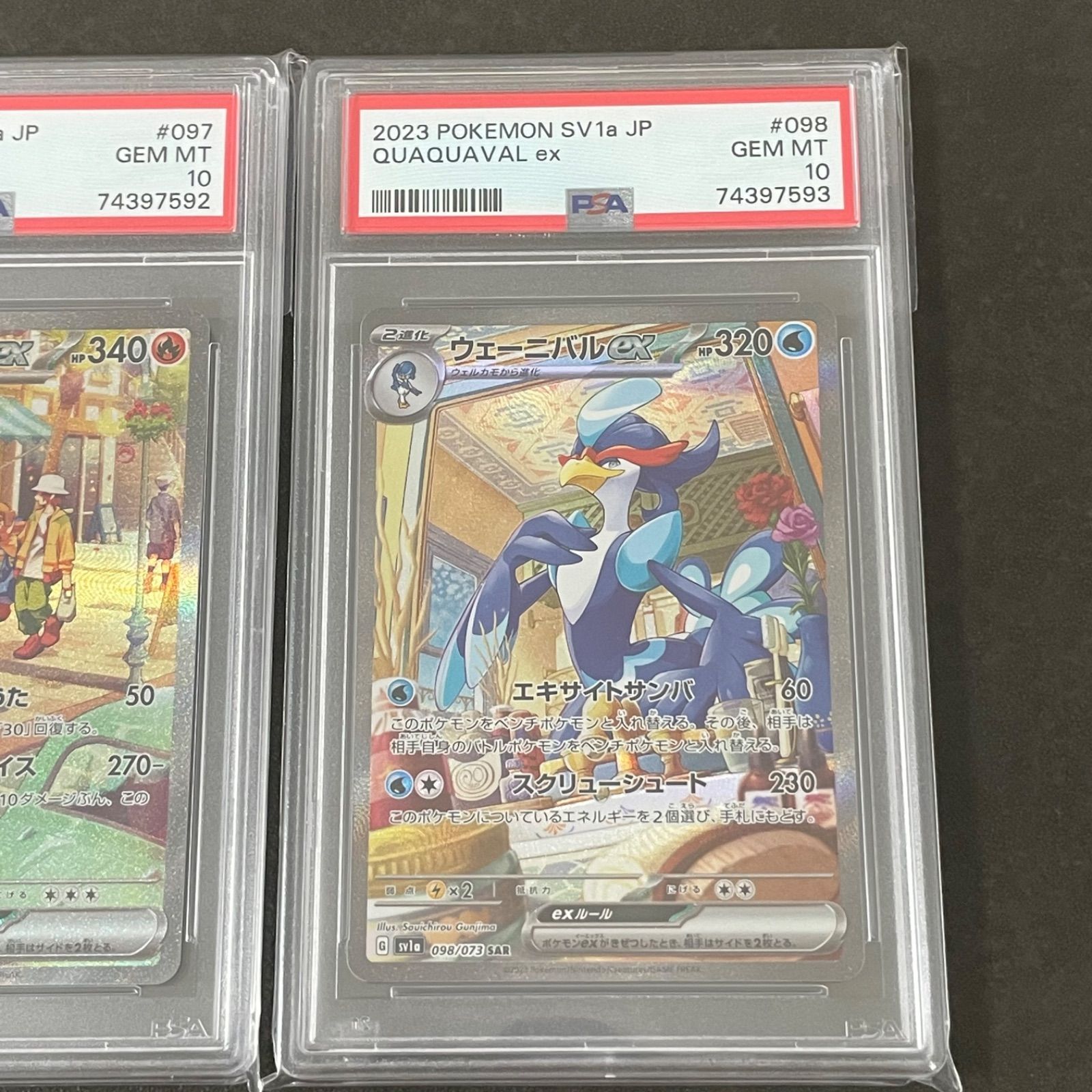 3連番マスカーニャラウドボーンウェーニバルSAR マスカーニャex ラウドボーンex ウェーニバルex sar PSA10 3連番