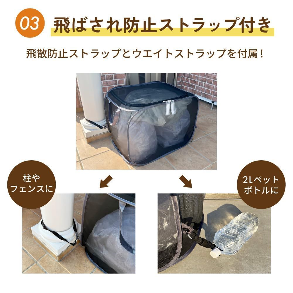 対策