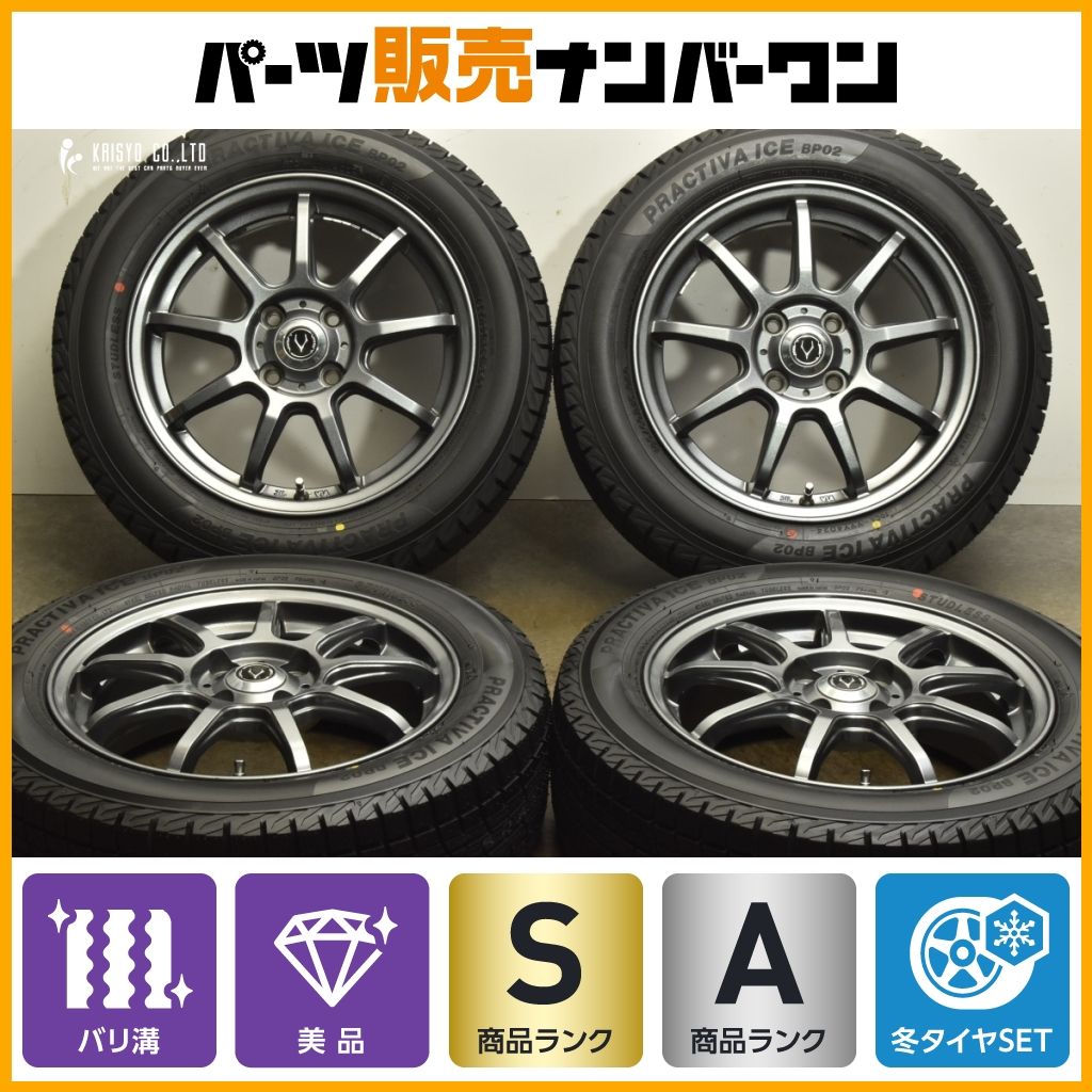 美バリ山フィアット500 15inアルミホイール 4本セット185/55R15 美バリ山フィアット500 15inアルミホイール 4本セット185/55R15