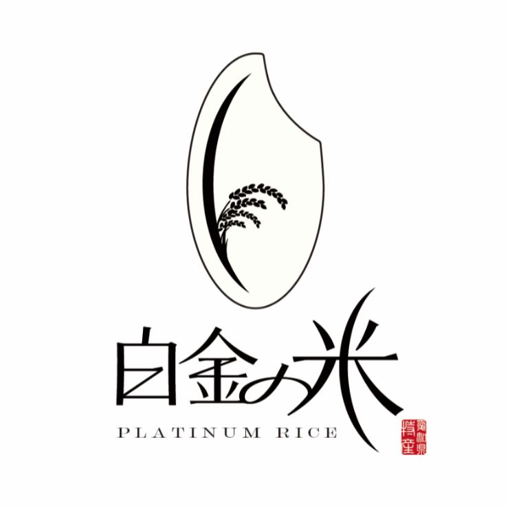 令和５年度 新米 愛知県産あいちのかおり20Kg (精米後米重量で20Kg