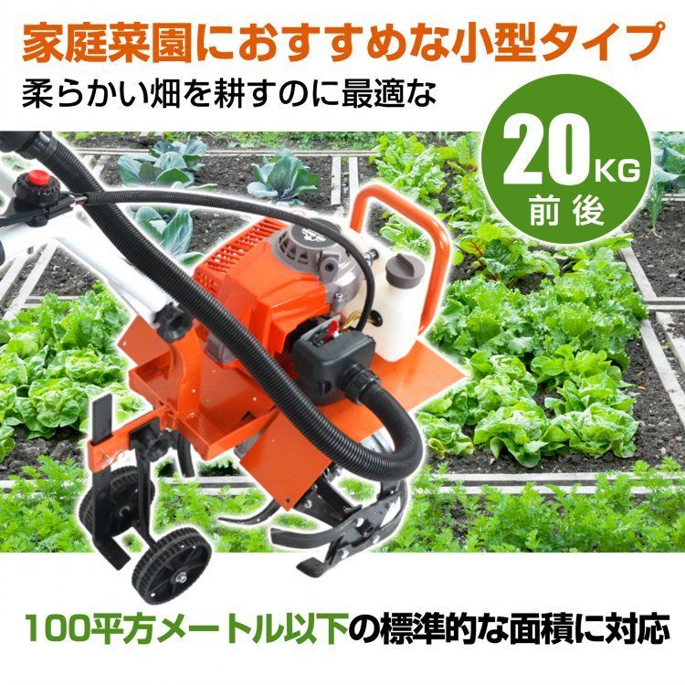 ガーデニング 車軸