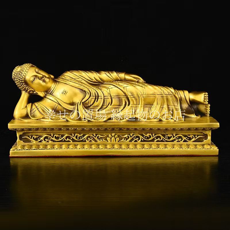 卧佛像 涅槃仏 釈迦牟尼仏 如来像 釈迦 風水 置物 オブジェ 仏像