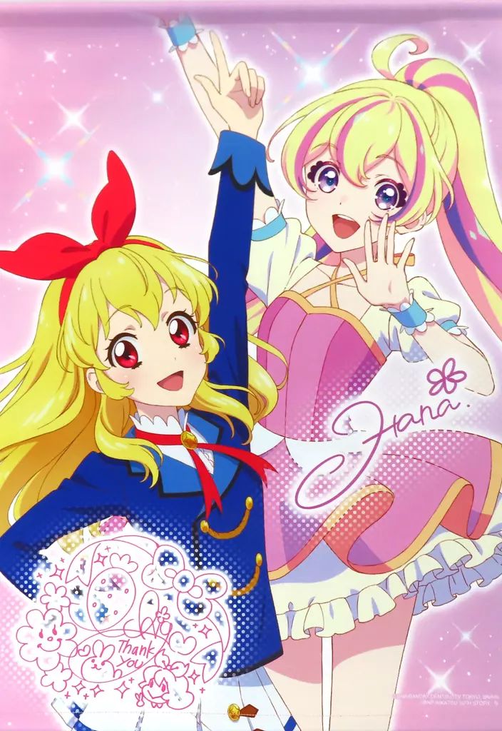 アイカツ 星宮いちご タペストリー 中古】タペストリー 星宮いちご＆ハナ AIKATSU! OFFICIAL STORE