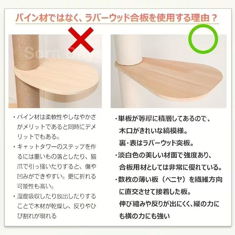 キャットタワー 猫タワー 大型猫用 突っ張り式 ハンモック付き シンプル おしゃれ インテリア 北欧 多頭飼い 宇宙船 爪とぎ 運動不足解消 安定 調節 スリム 省スペース ホワイト ラバーウッド コットン紐 高さ195～267cm WWW_GEBZETESISAT_COM_TR