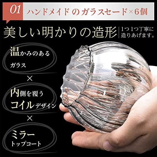 シーリングライト 照明 おしゃれ ガラスセード 6灯 北欧 キッチン用