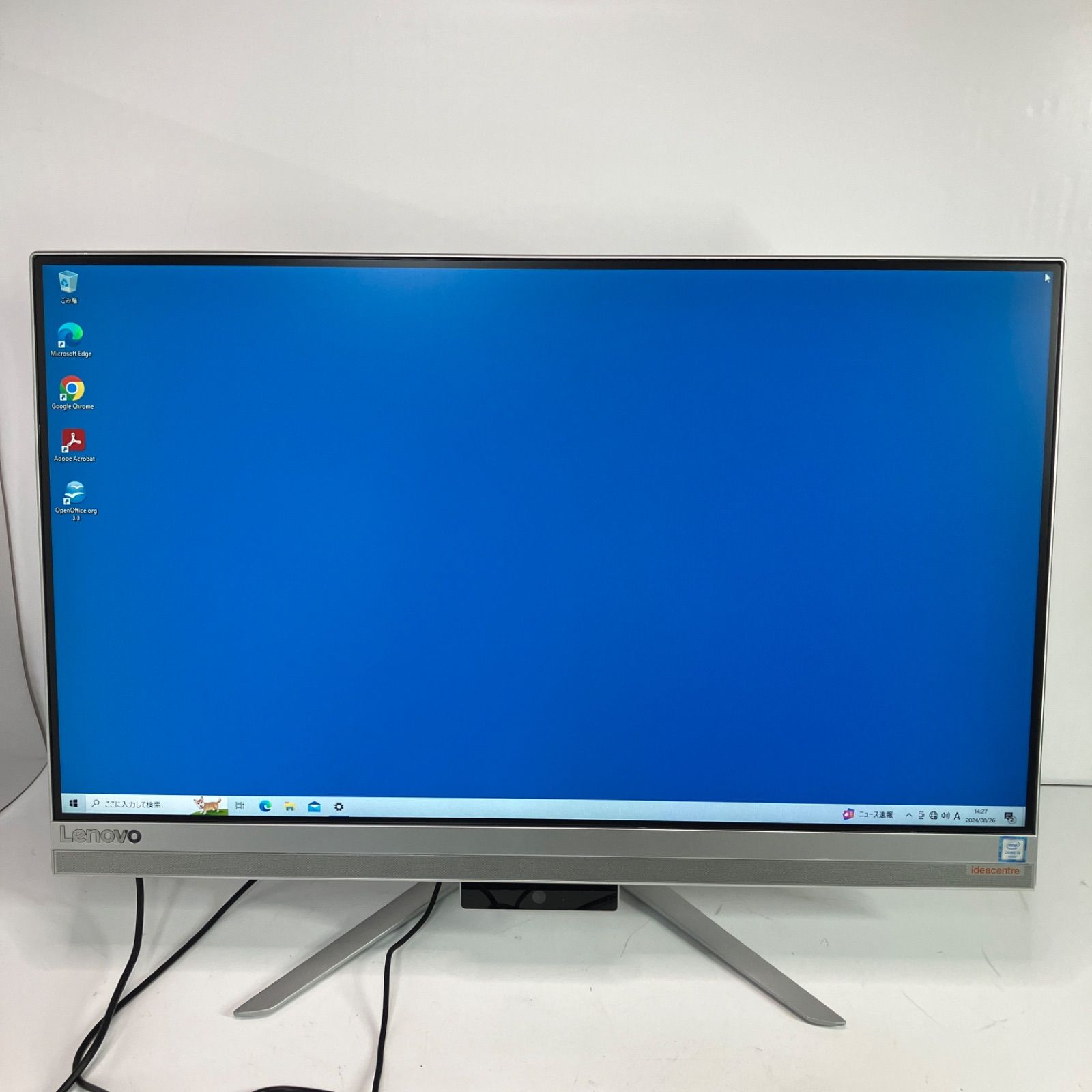 【スリムな液晶一体型PC】Lenovo　ideacentre AIO 510S-23ISU Ci5-6200U,MEM8GB,SSD250GB,23インチ