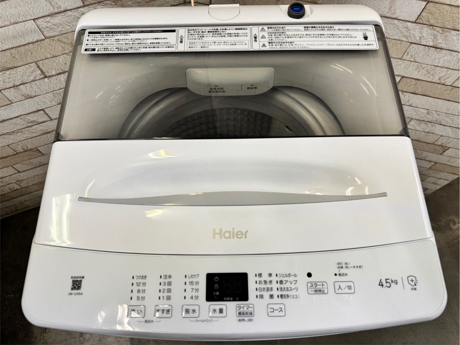 大阪送料無料☆3か月保障付き☆洗濯機☆ハイアール☆4.5kg☆2022年☆JW 