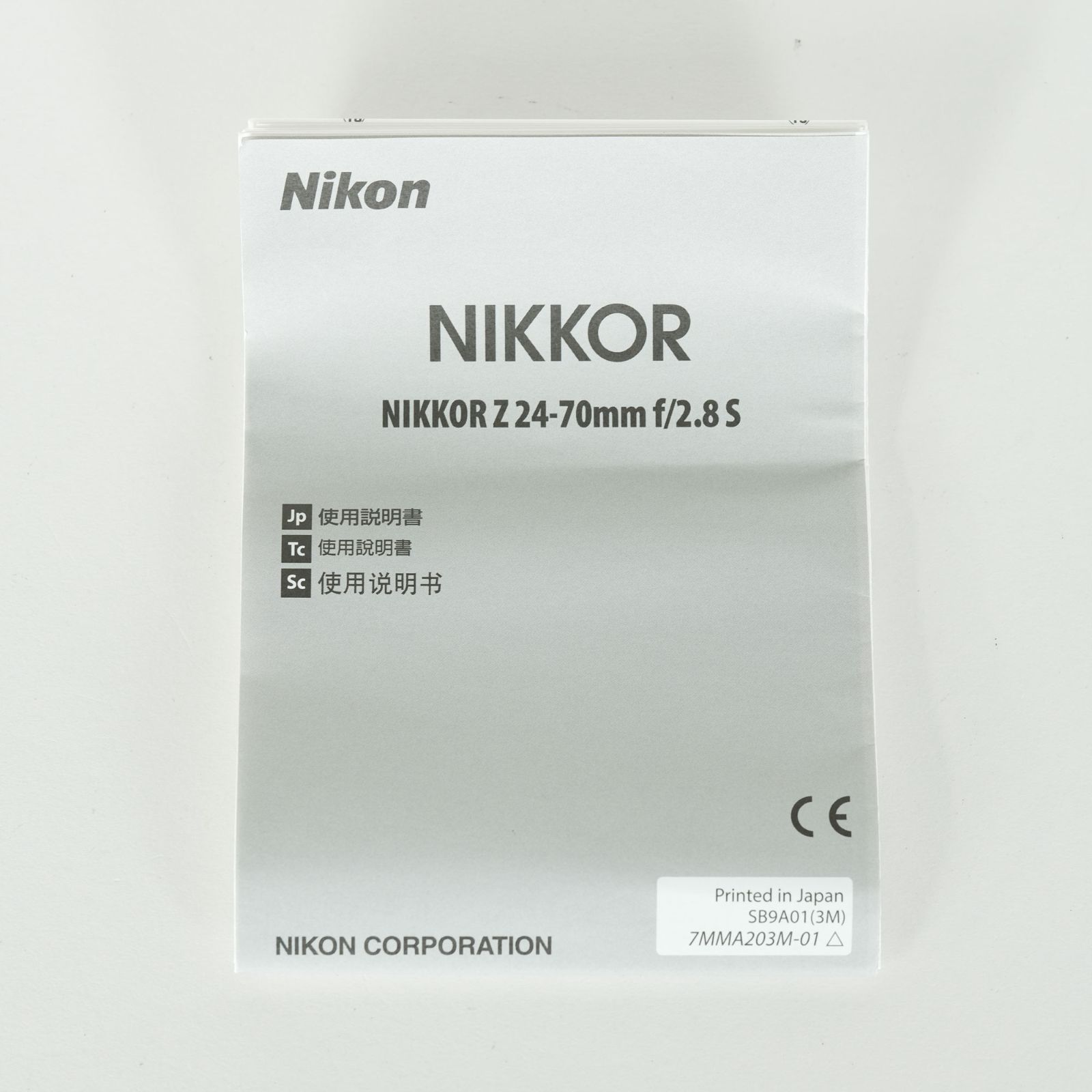 ビートルズ(Beatles)1970年レア&希少！洋書スコア採譜・楽譜集/全7冊