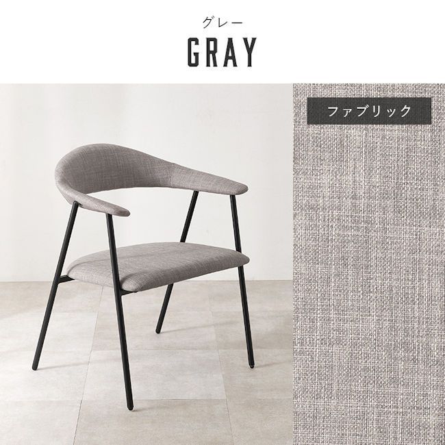 最高 アウトレット スタイリッシュデザイン幅広アームチェア1脚