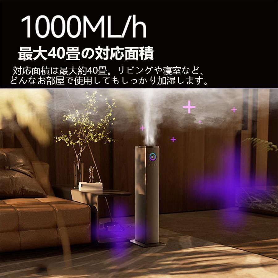 最大噴霧量1000ML H