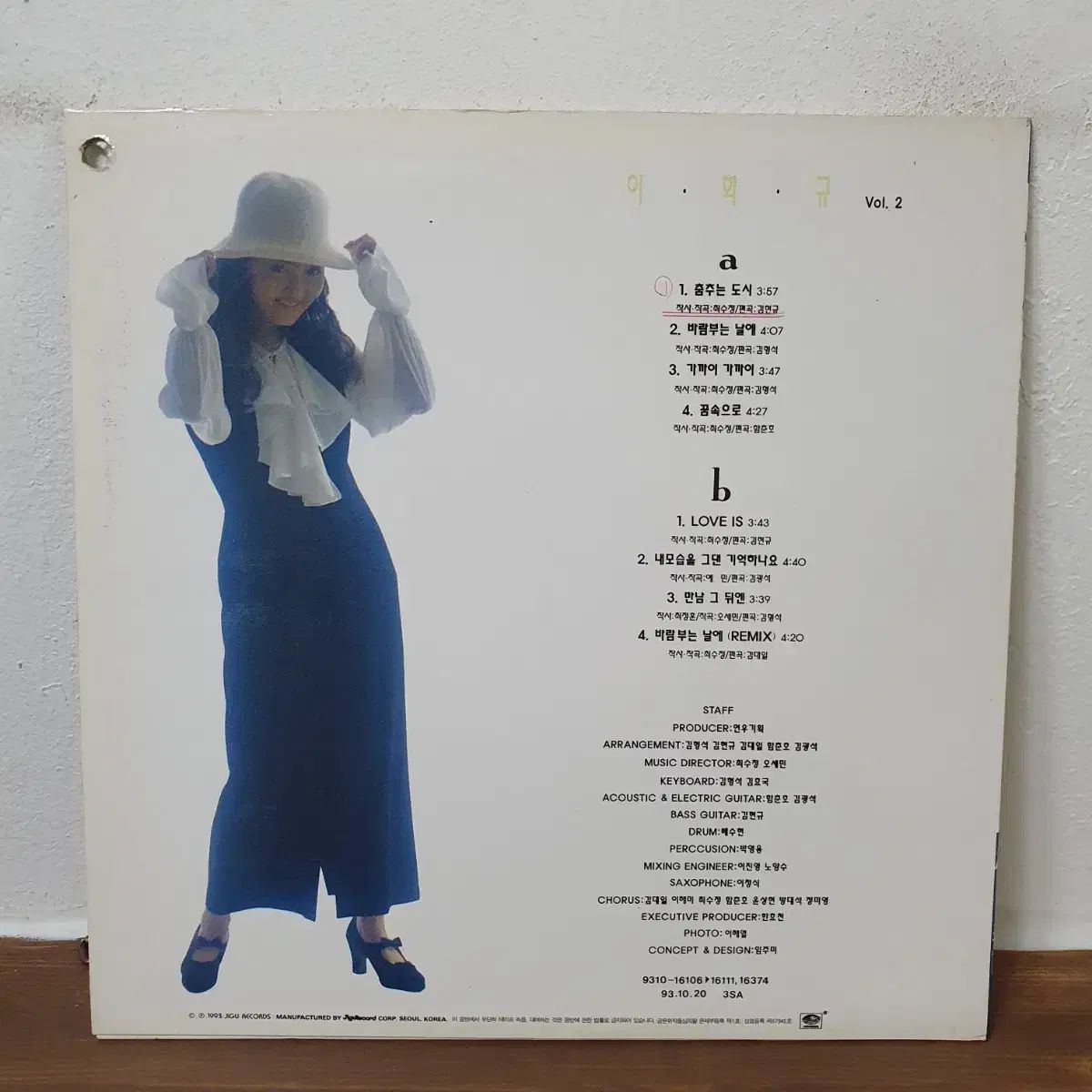 イ ファギュ LP 1993 踊る都市 ギター GUITAR ハム チュンホ キム グァンソク