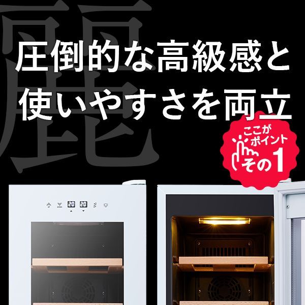 ワインセラー 2温度帯管理 PlusQ/プラスキュー 18本収納 Amazon.co.jp: PlusQ/プラスキュー ワインセラー 18本収納 BWC-018P