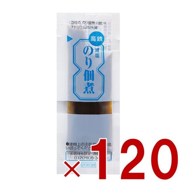 送料無料 のり佃煮 (5gx40)x20袋 三島食品 ふるさと納税】紀州