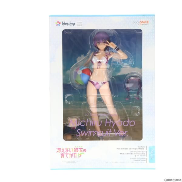 中古】[FIG]ポストカード付属 氷堂美智留(ひょうどうみちる) 水着Ver 