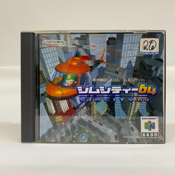 東店25-1215-2505 店舗併売 シムシティ 64DD NINTENDO64 ソフト 動作未