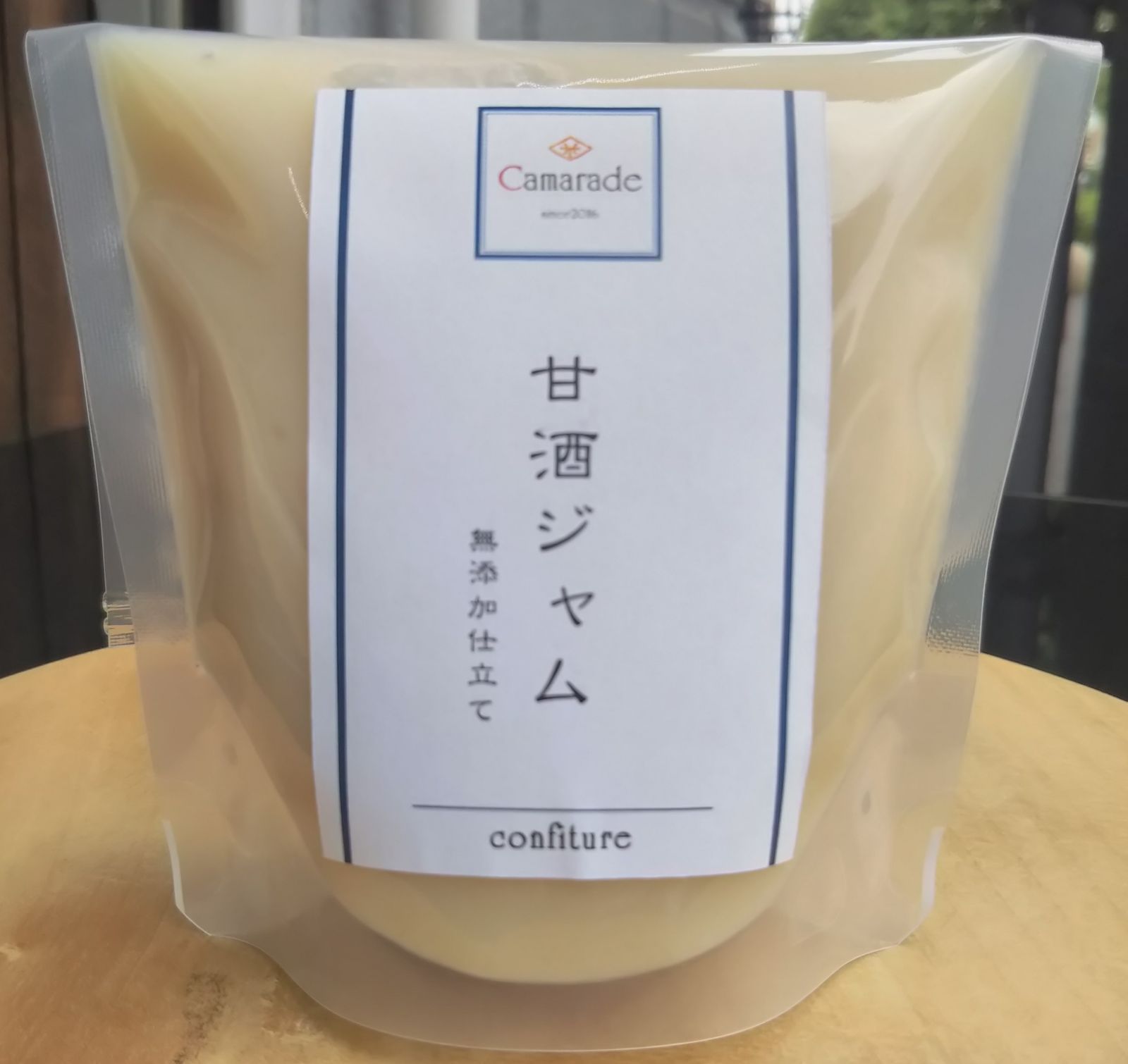 米麹 甘酒ジャム&あまおう苺(いちご)ジャム各150g 添加物不使用  手作りジャム
