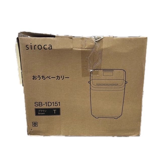 ▽開封未使用品 siroca シロカ おうちベーカリー SB-1D151 00530