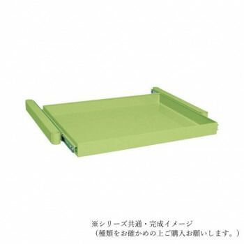 サカエ CSパールワゴン用スライド棚 グリーン CSP-64S