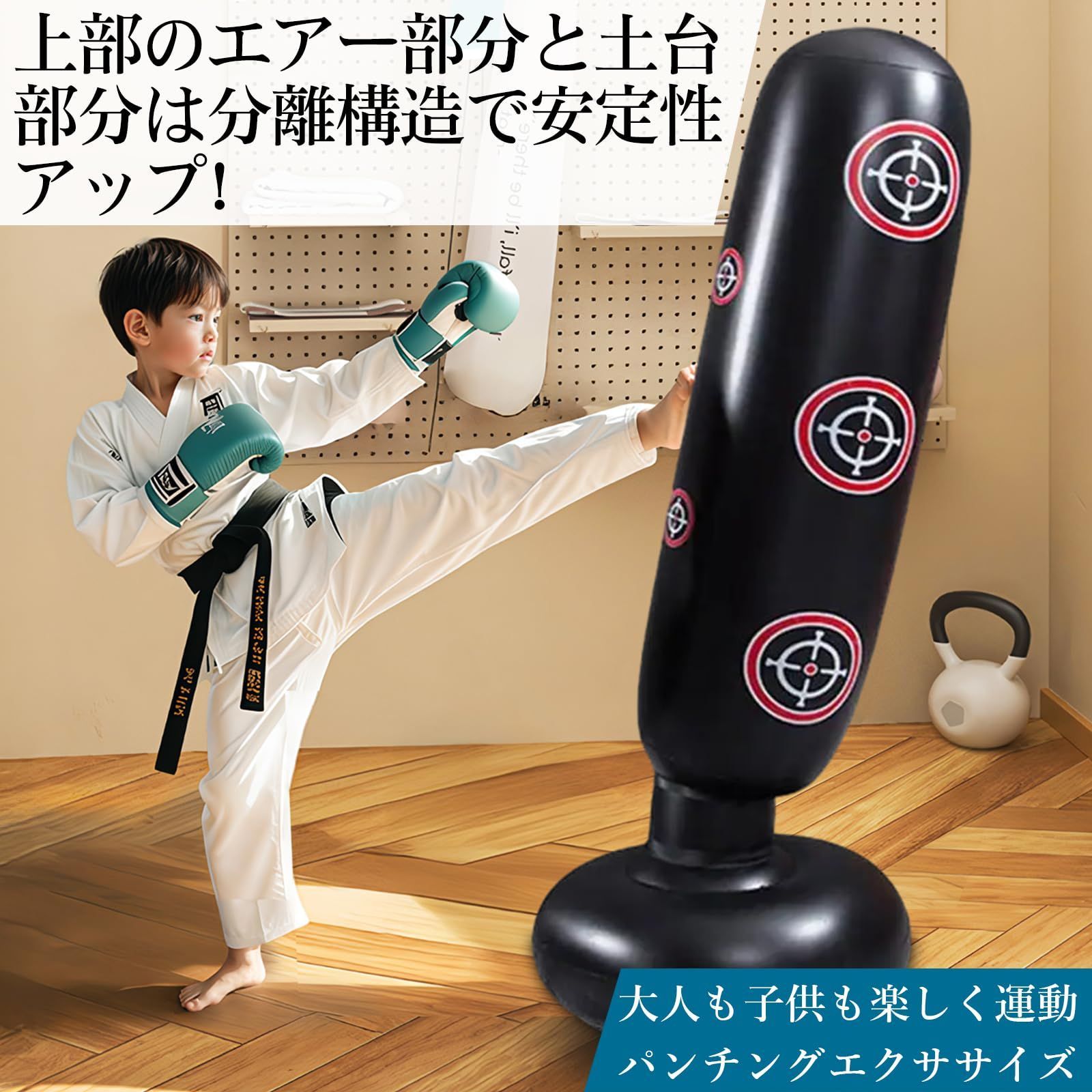 人型サンドバッグ グローブ付属 パンチングマシーン プロ格闘家監修 1702 正規品】人型 サンドバッグ 自立型 ボブ パンチング プロ格闘家