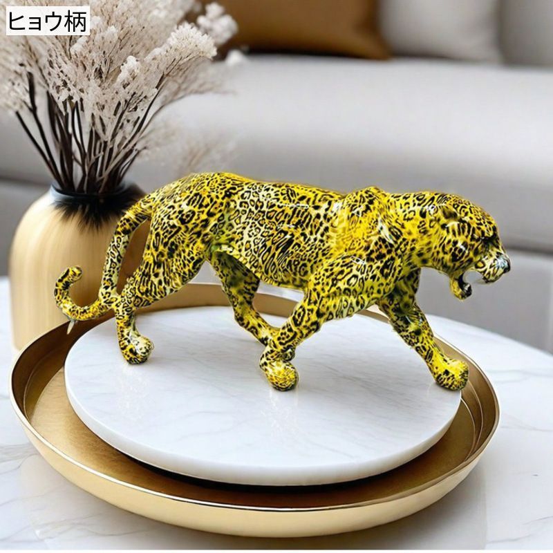 インテリア雑貨 オブジェ オーナメント 北欧 おしゃれ かわいい 置物