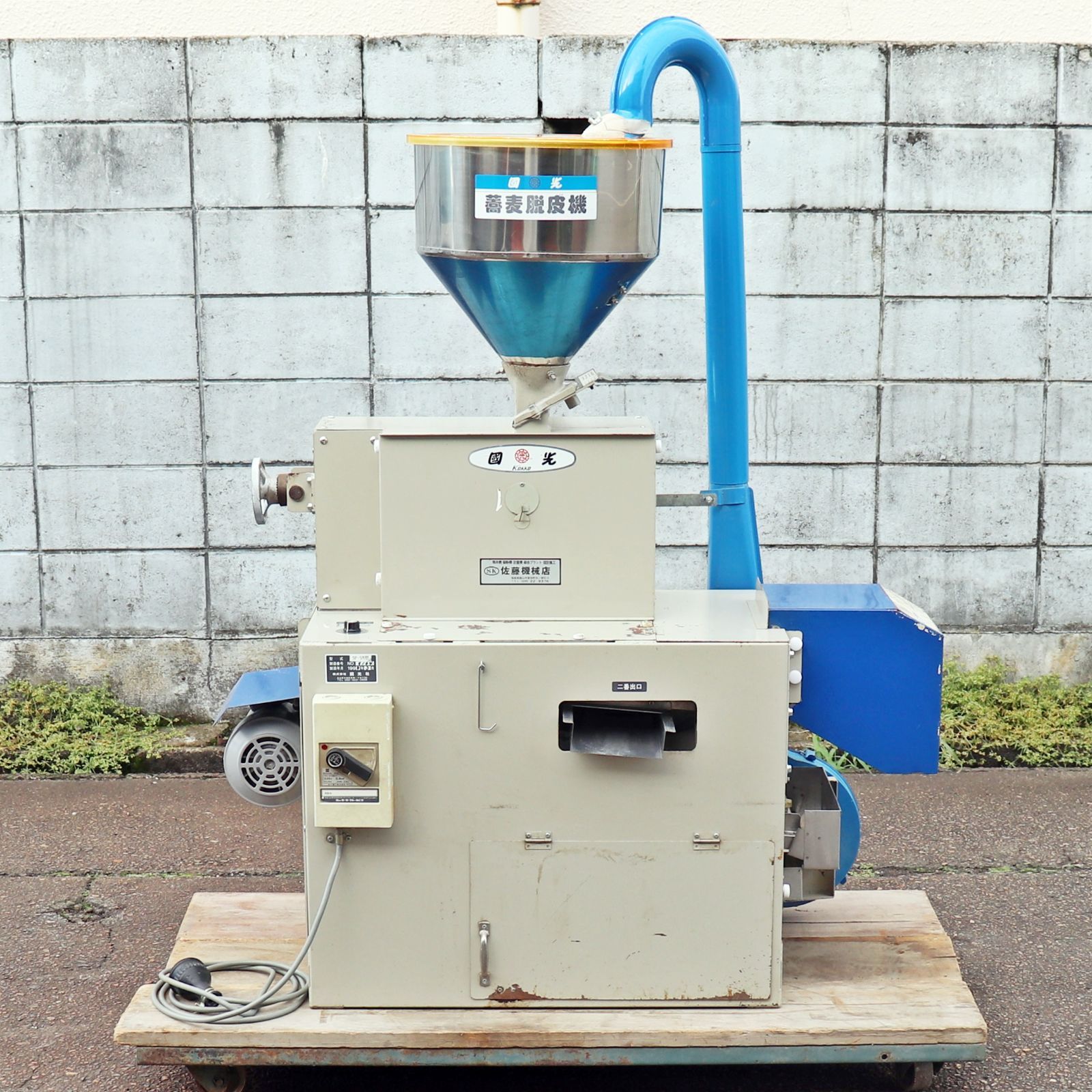 新潟発 国光 玄そば脱皮機 SP-5M型 三相200V 動作 済 ソバ 蕎麦 殻 ガラ 選別 ロール 揺動 皮むき 抜き実 風量調整 倉庫