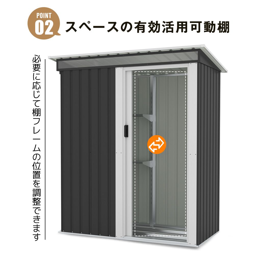 5%割クーポンあり 中型物置
