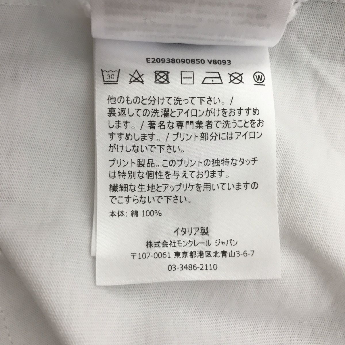 MONCLER(モンクレール) 半袖Tシャツ レディース T-SHIRT 白×黒 クルーネック/スパンコール