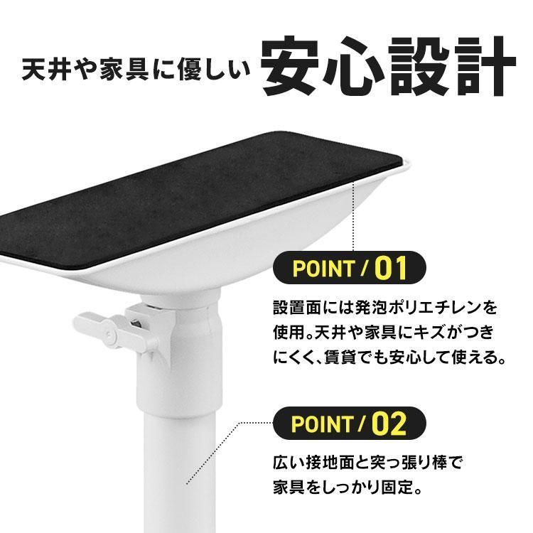 家具転倒防止伸縮棒 Lサイズ