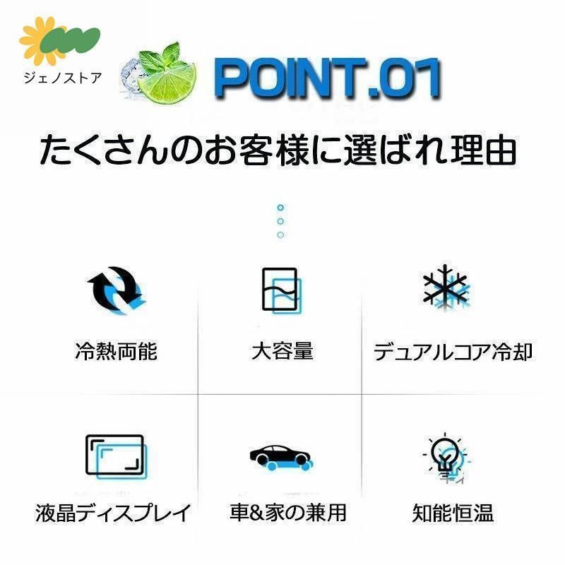 冷蔵庫 -10℃-65℃設定