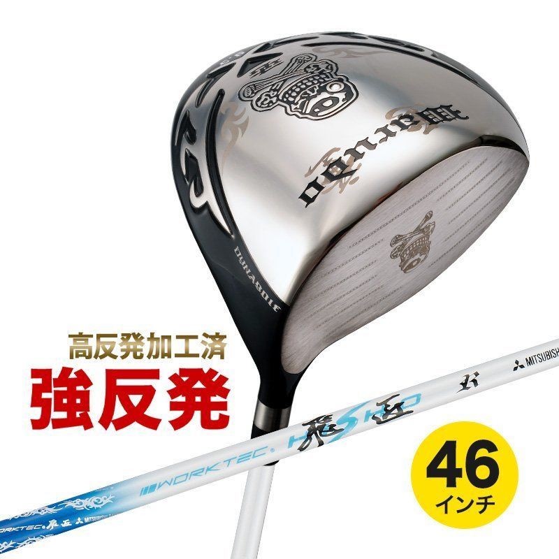 新品SLEルール適合 【新品】SLEルール適合 悪童 9.5 10.5 三菱ケミカル 