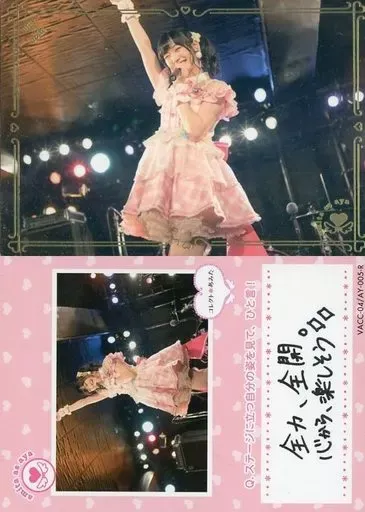 2025年最新】コレクトあみたの人気アイテム - メルカリ