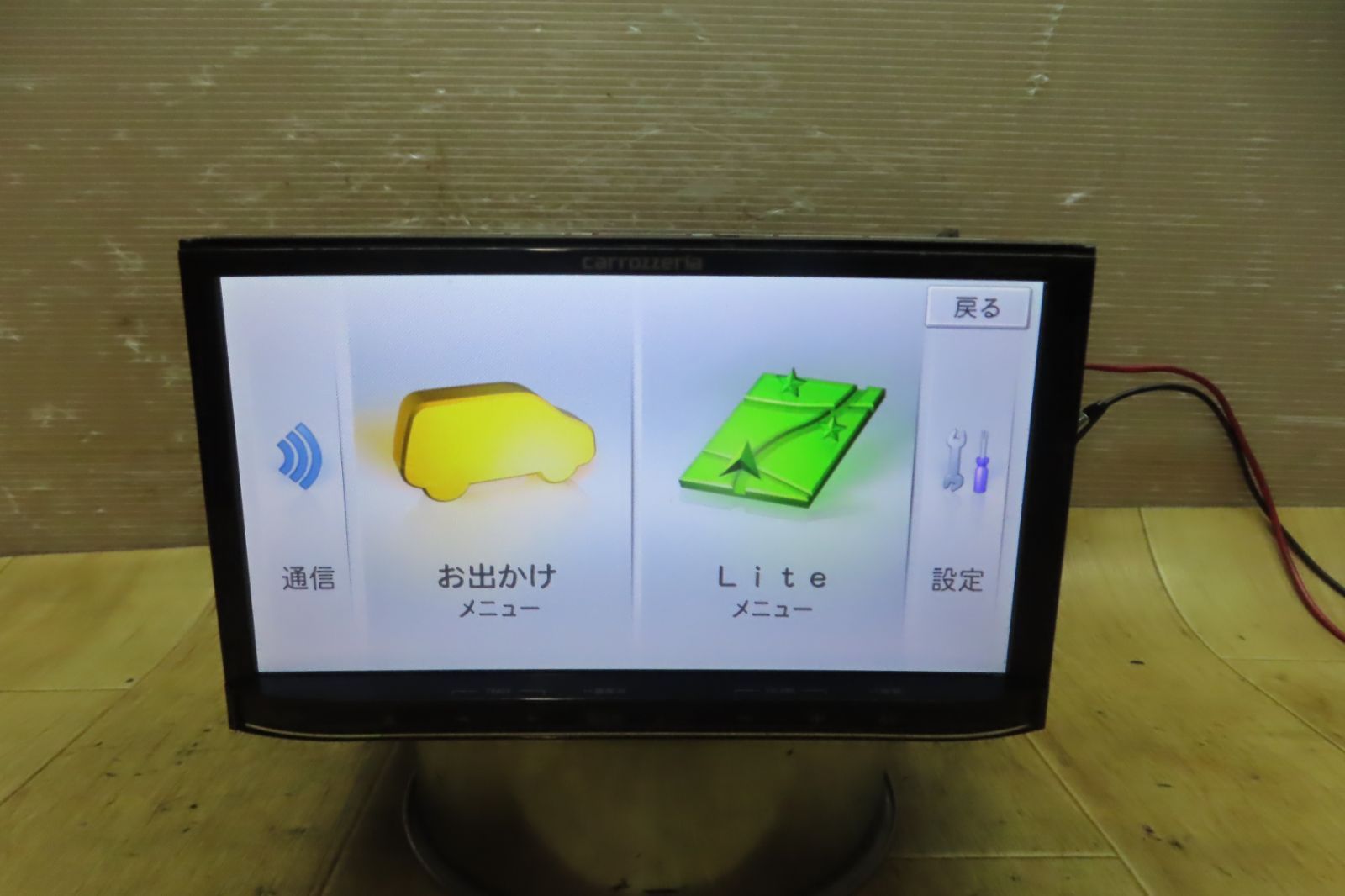 Avic-mrz09 Bluetoothユニット マップバージョン2011 Avic-mrz09 Bluetoothユニット マップバージョン2011