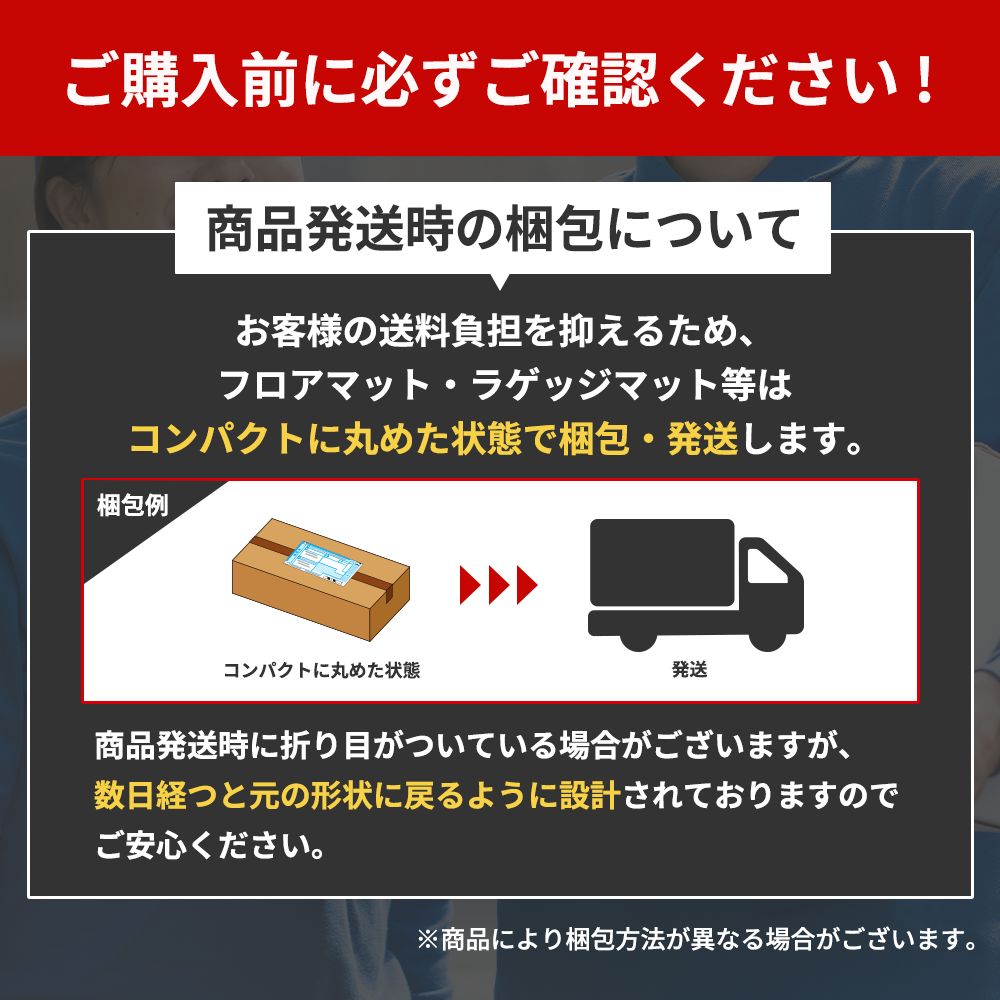 汚れ防止