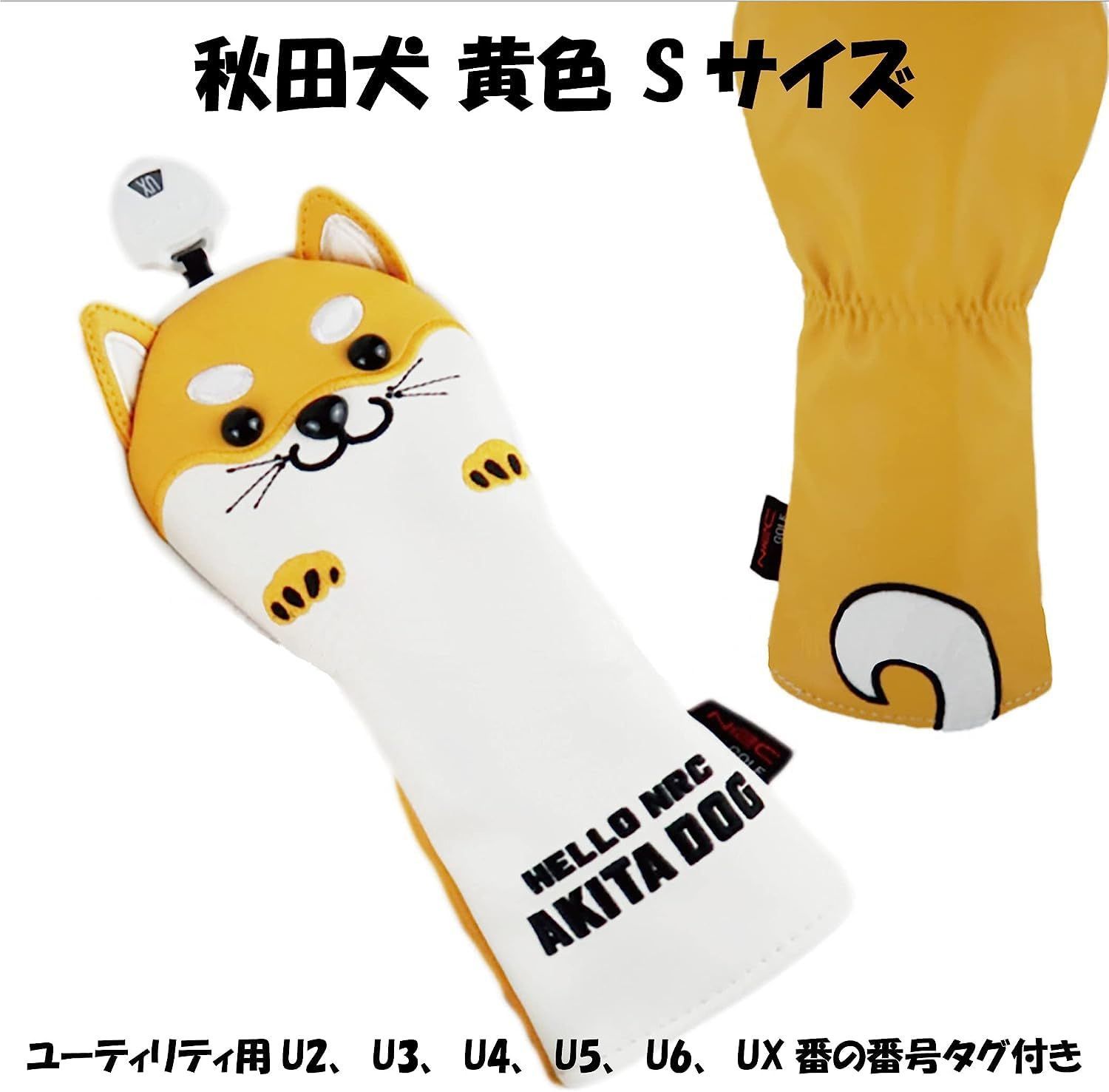 ウッド 番号札付き