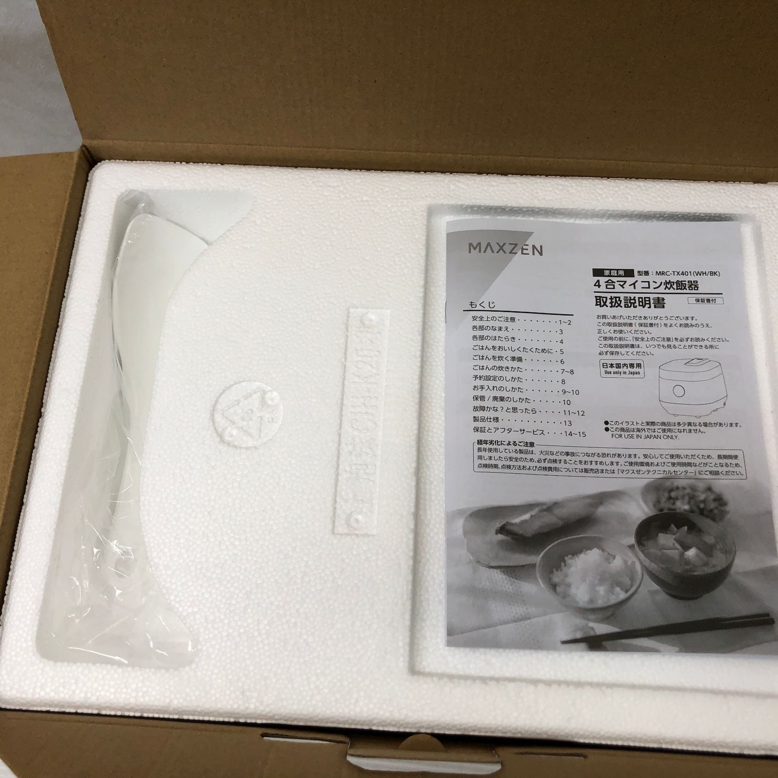 MAXZEN 4.0合 炊飯器 MRC-TX401 ブラック 2024年製 未使用品