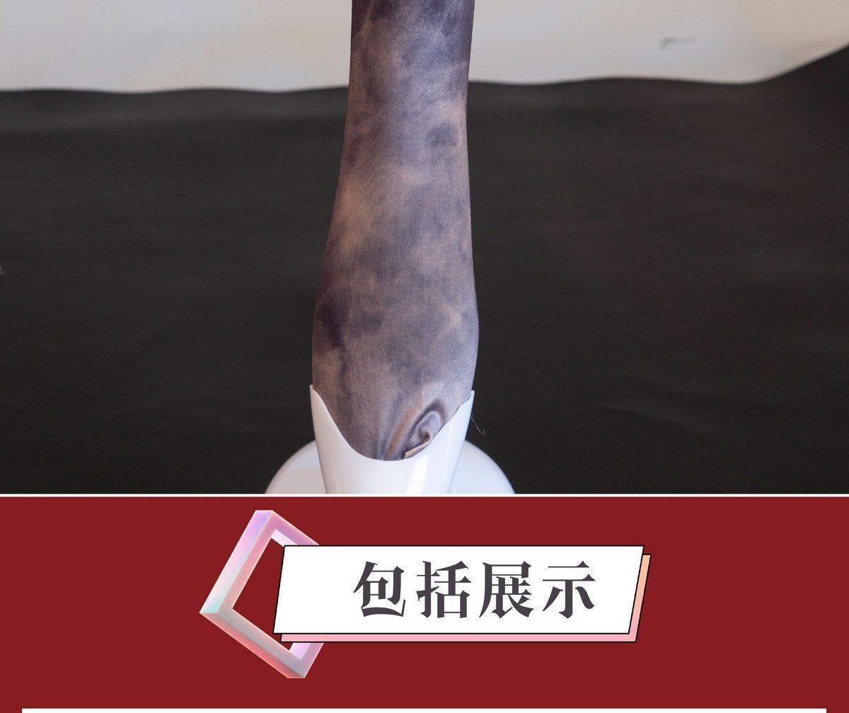 稀缺病案スキン