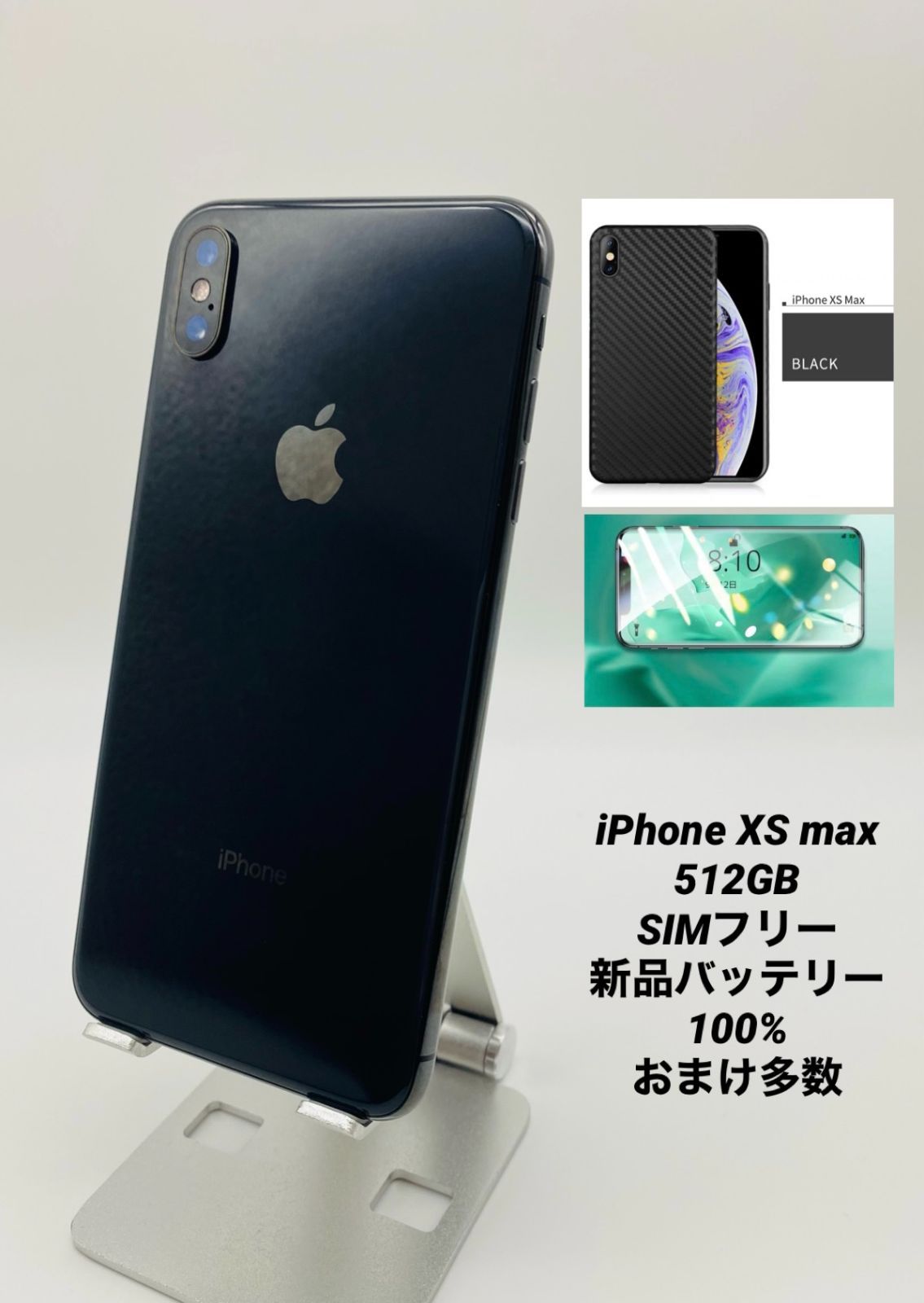 Apple iPhone XS 512GB スペースグレイ SIMフリー - スマートフォン本体
