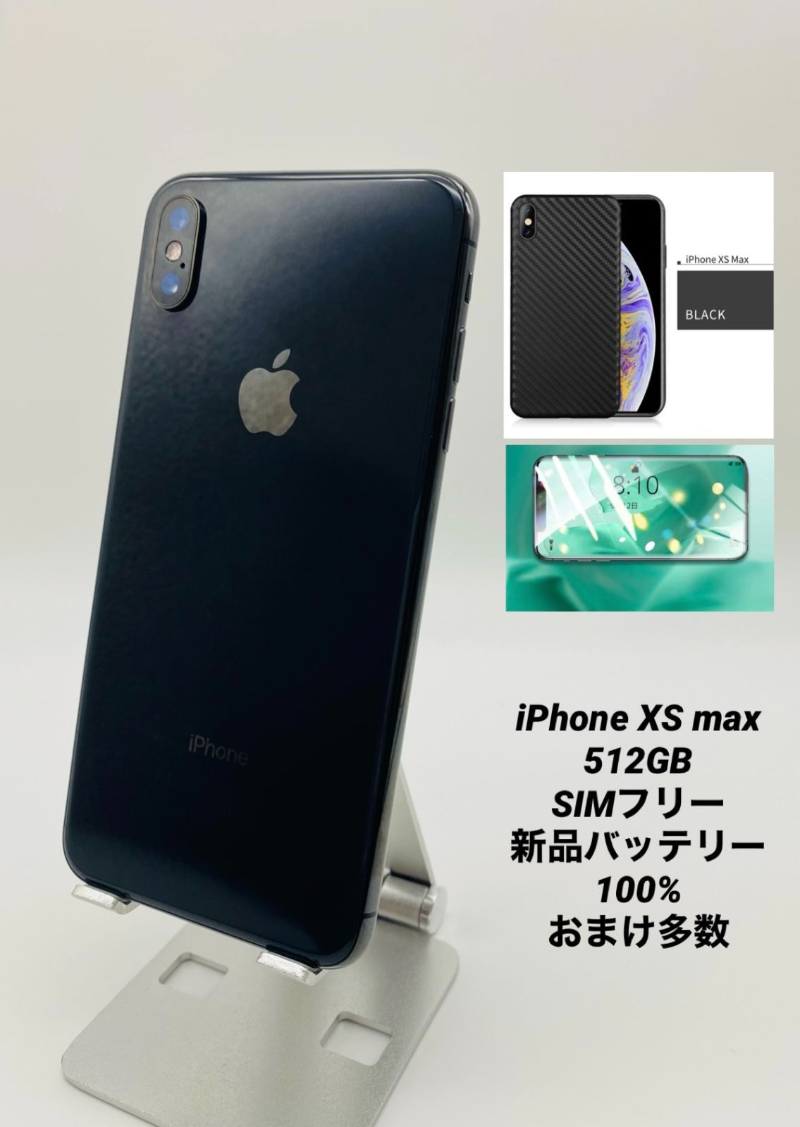 iPhoneXS 256G スペースグレイ/新品BT100%/シムフリー 016-