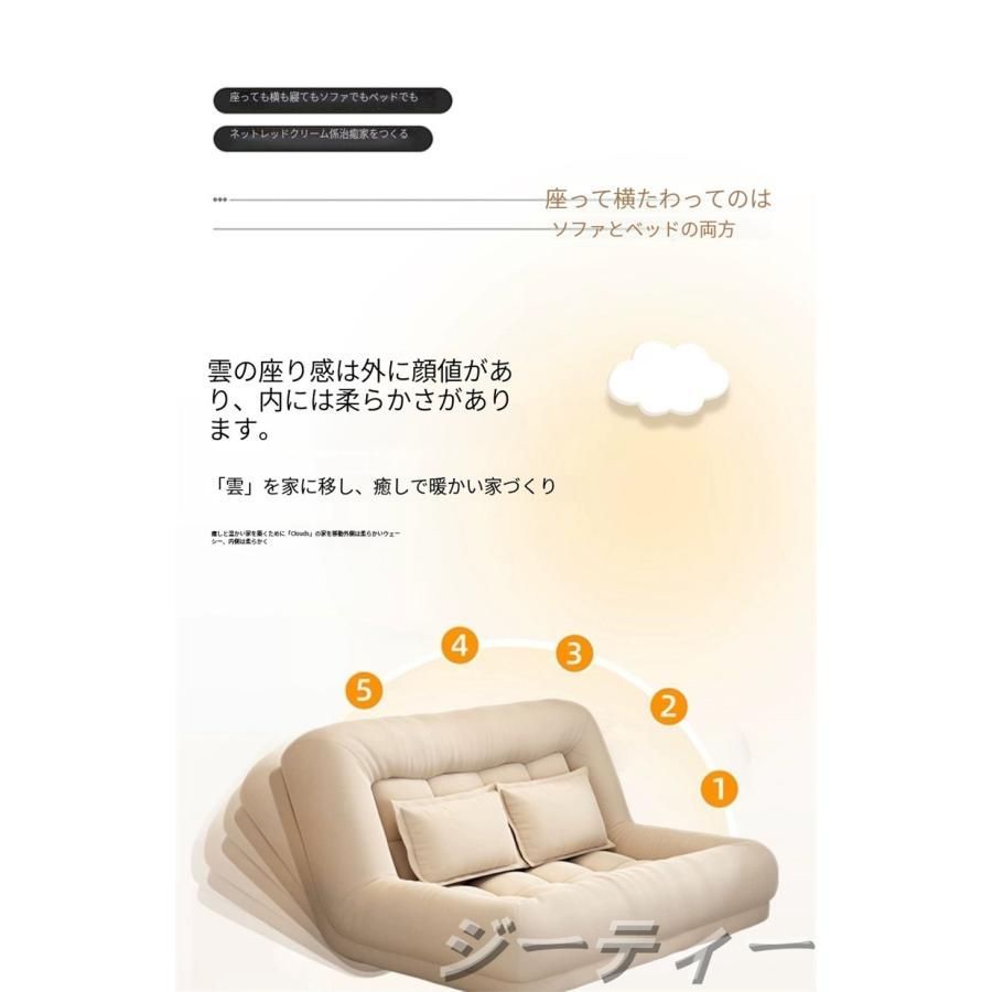 座椅子