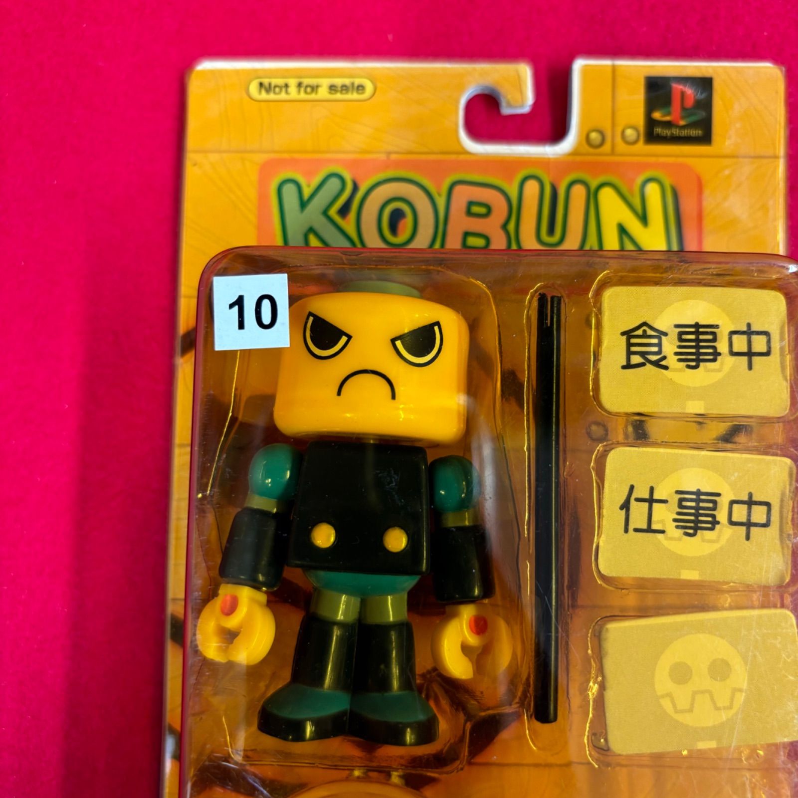 トロンにコブン コブン フィギュア カプコン ゲームキャラクター