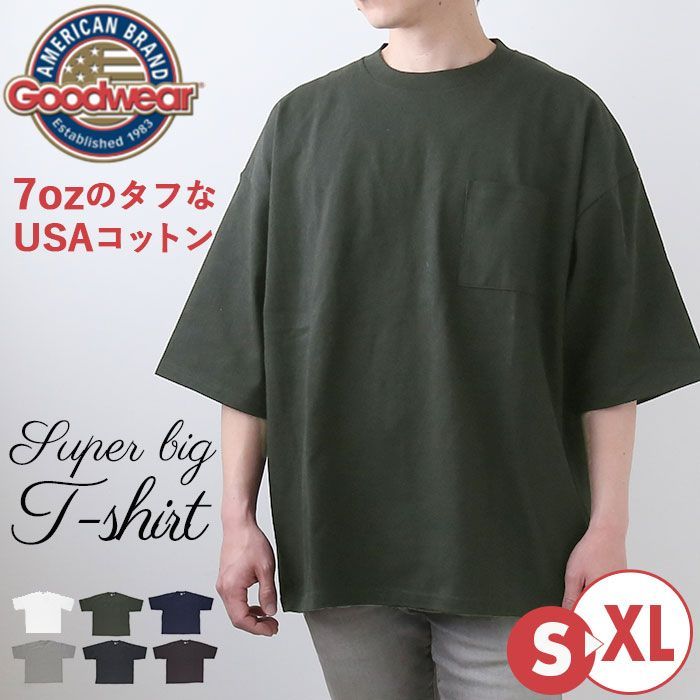 XLサイズ  Goodwear USAコットンスーパービッグ無地ポケットT goodwear tシャツ グッドウェア 2w72501 メンズ シャツ Goodwear USA 半袖tシャツ スーパービッグ無地ポケットT トップス インナー アンダー