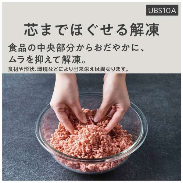ビストロ