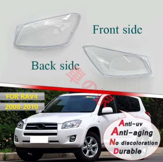 トヨタ RAV4 用ヘッドライトカバー 08-10 年モデル 透明 PC ライトカバー