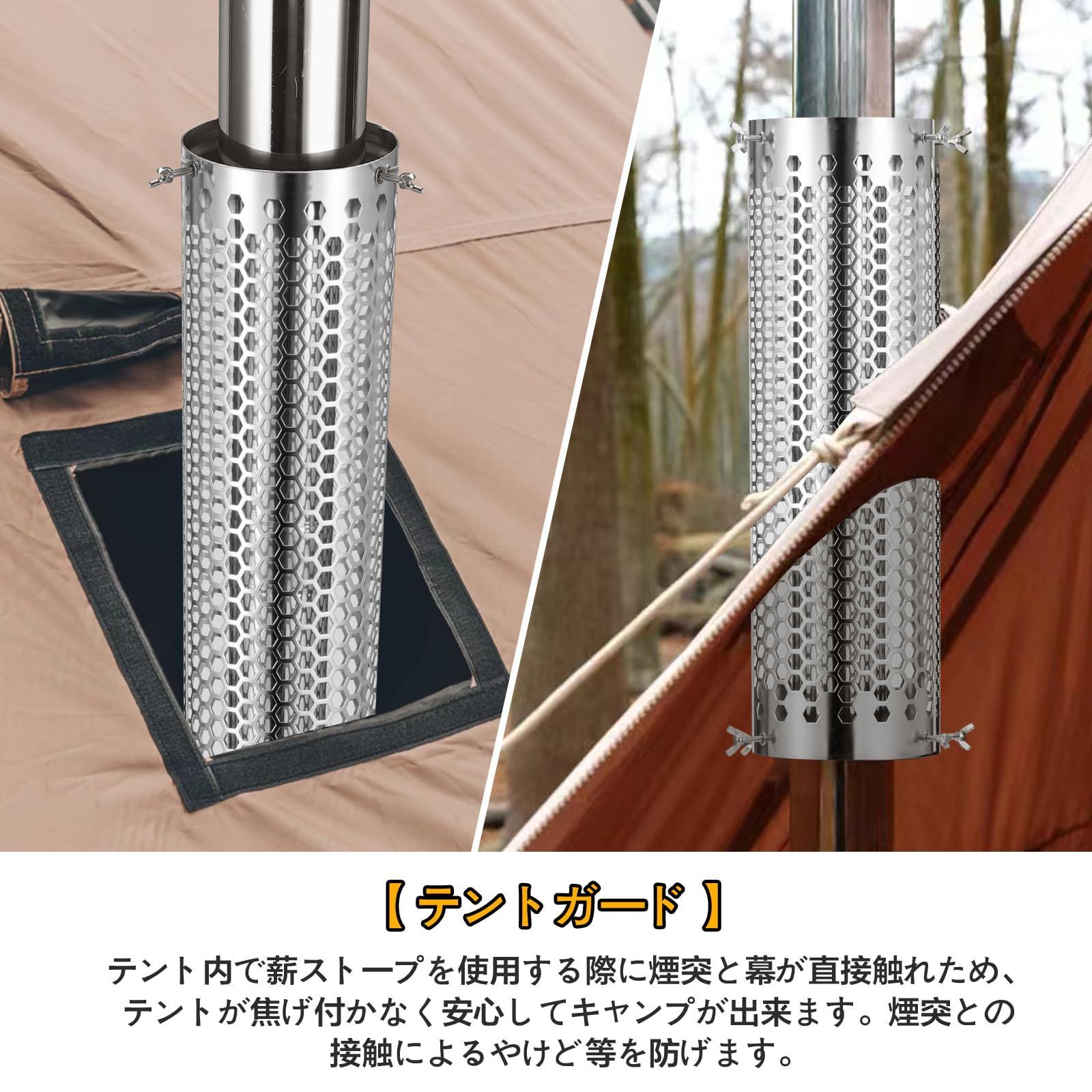 ホンマ製作所、薪ストーブ煙突φ100mm 3本、自作煙突ガード、収納袋付き