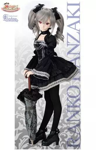 中古】ドール 神崎蘭子 2nd Ver. 「アイドルマスター シンデレラ