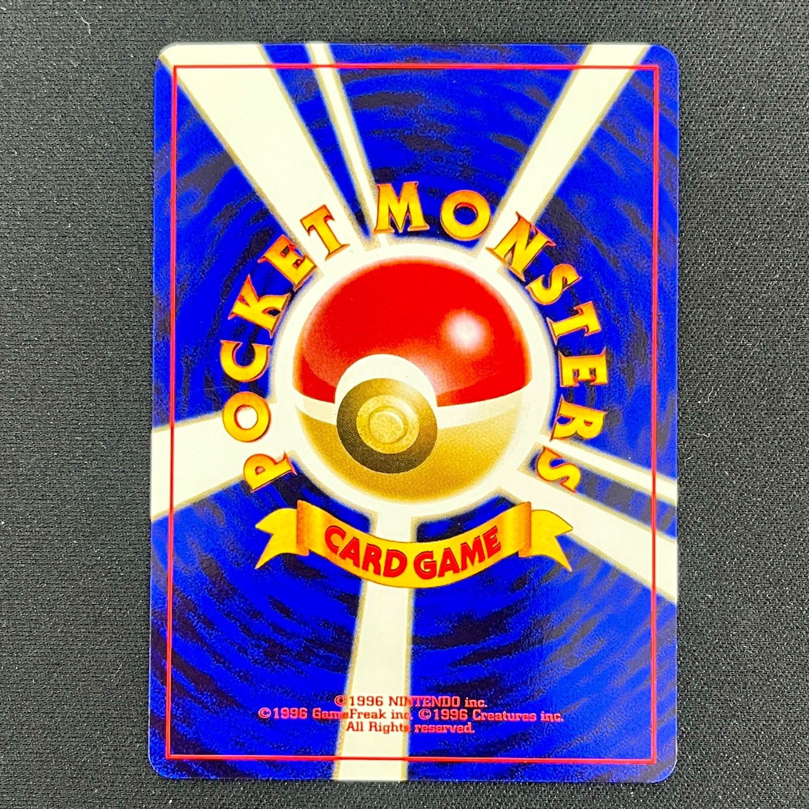 む*ん様 ポケモンカード　PSA まとめ売り　引退　ピカチュウ　ブラッキー 状態A-】ピカチュウ PROMO (126/S-P) [S-P] の通販・買取価格