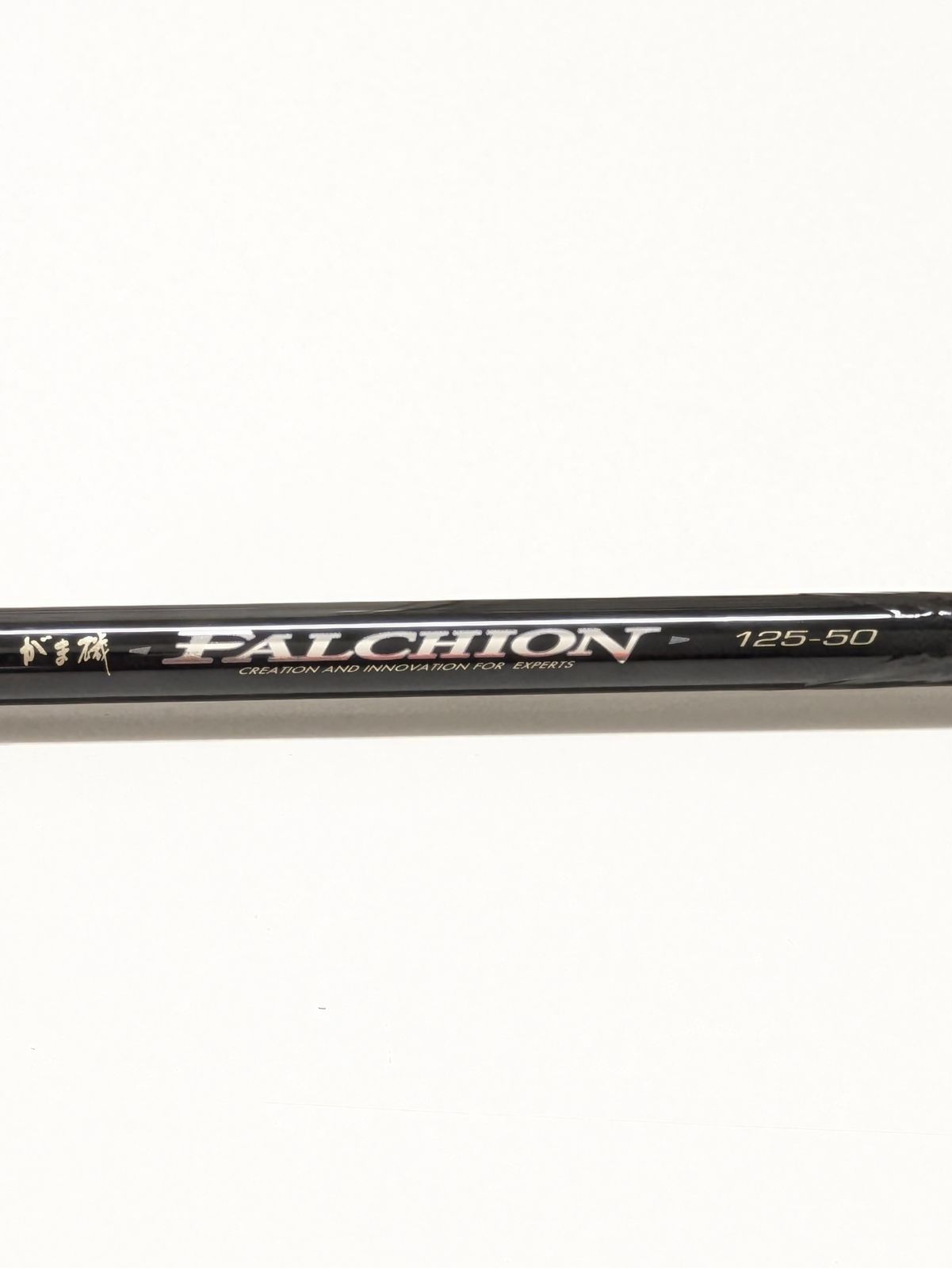 1）【中古品】がまかつ ファルシオン 125-50 ① - メルカリ