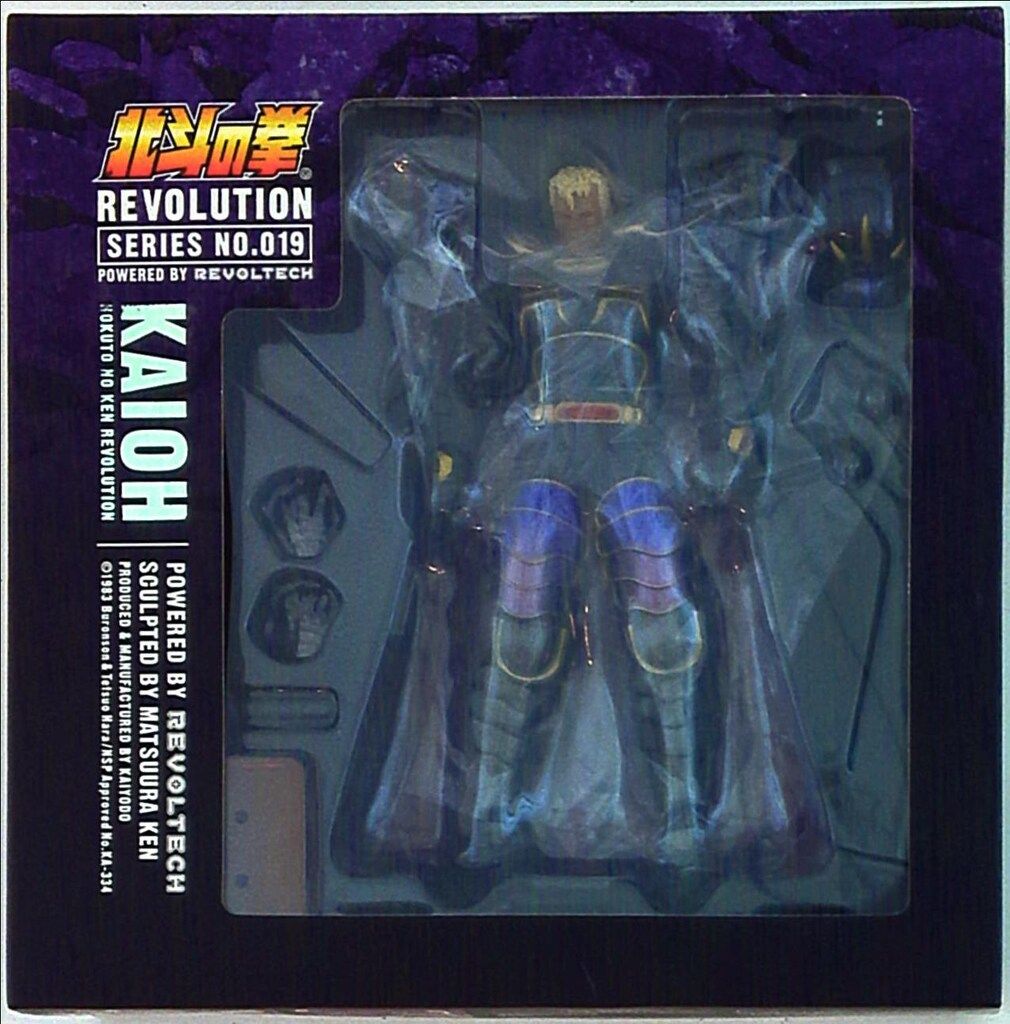 海洋堂 リボルテック/北斗の拳レボリューション カイオウ 19-特価品